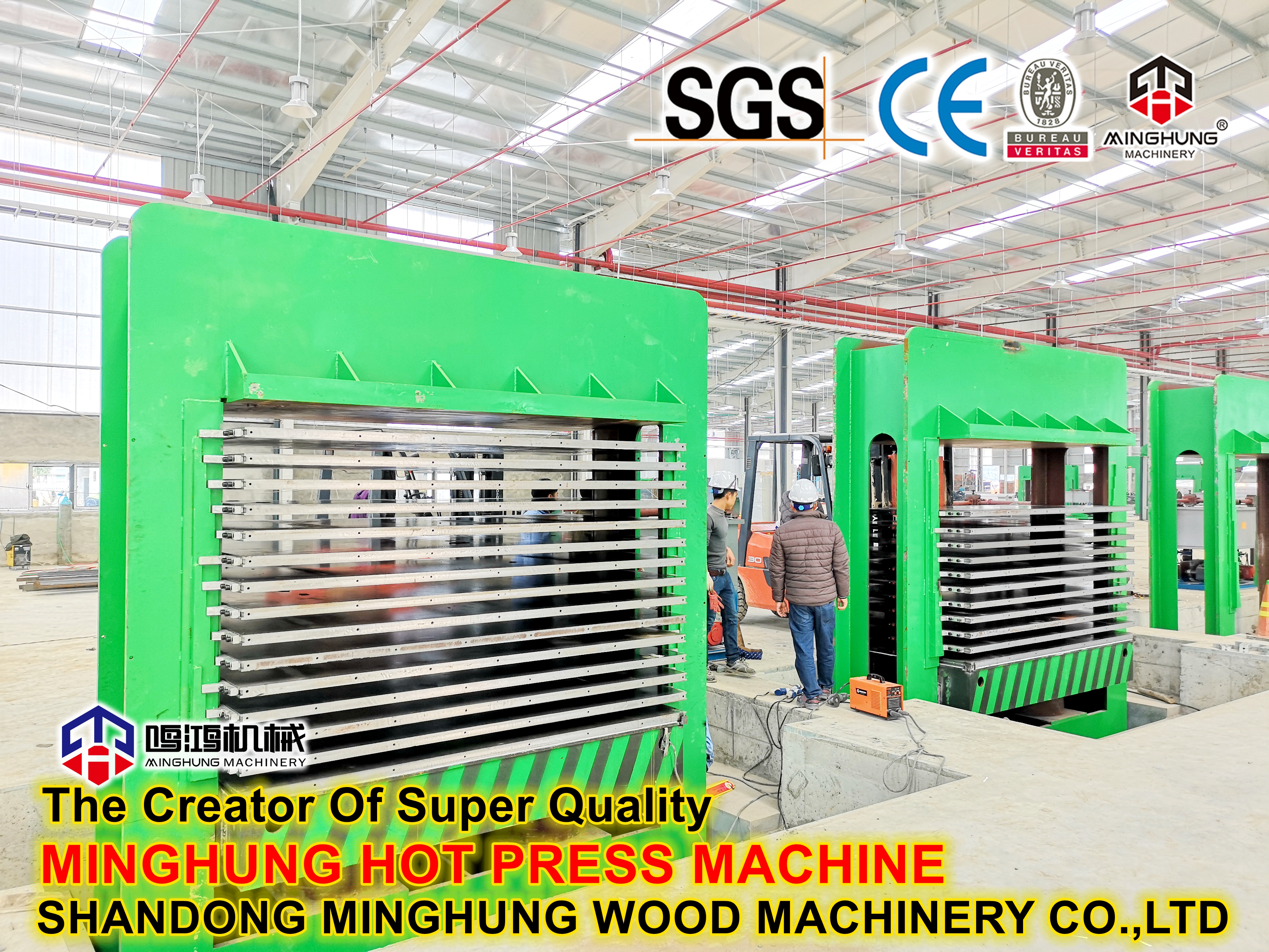 Çin Kontrplak Sıcak Pres