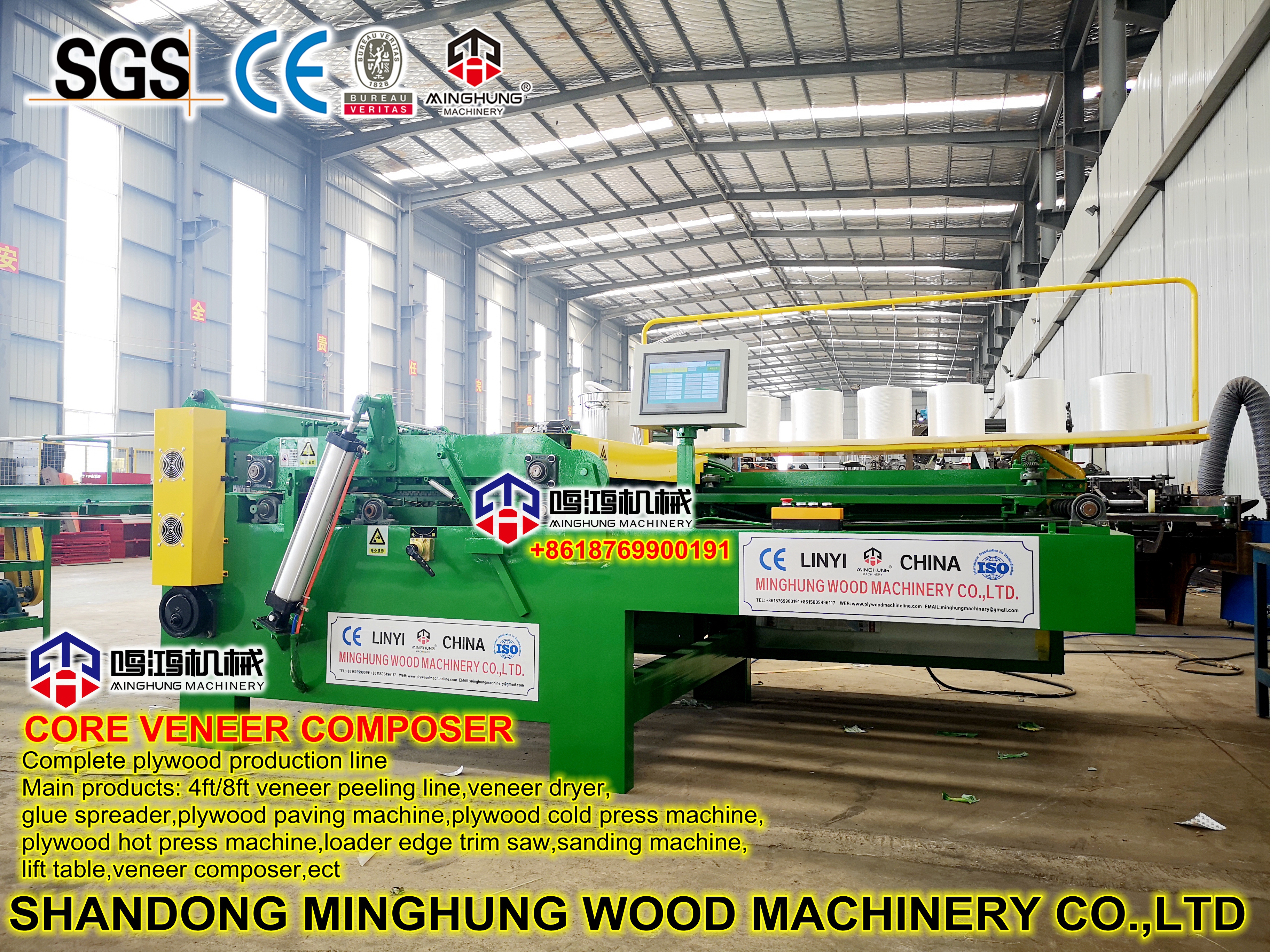 MINGHUNG KAPLAMA BESTECİSİ