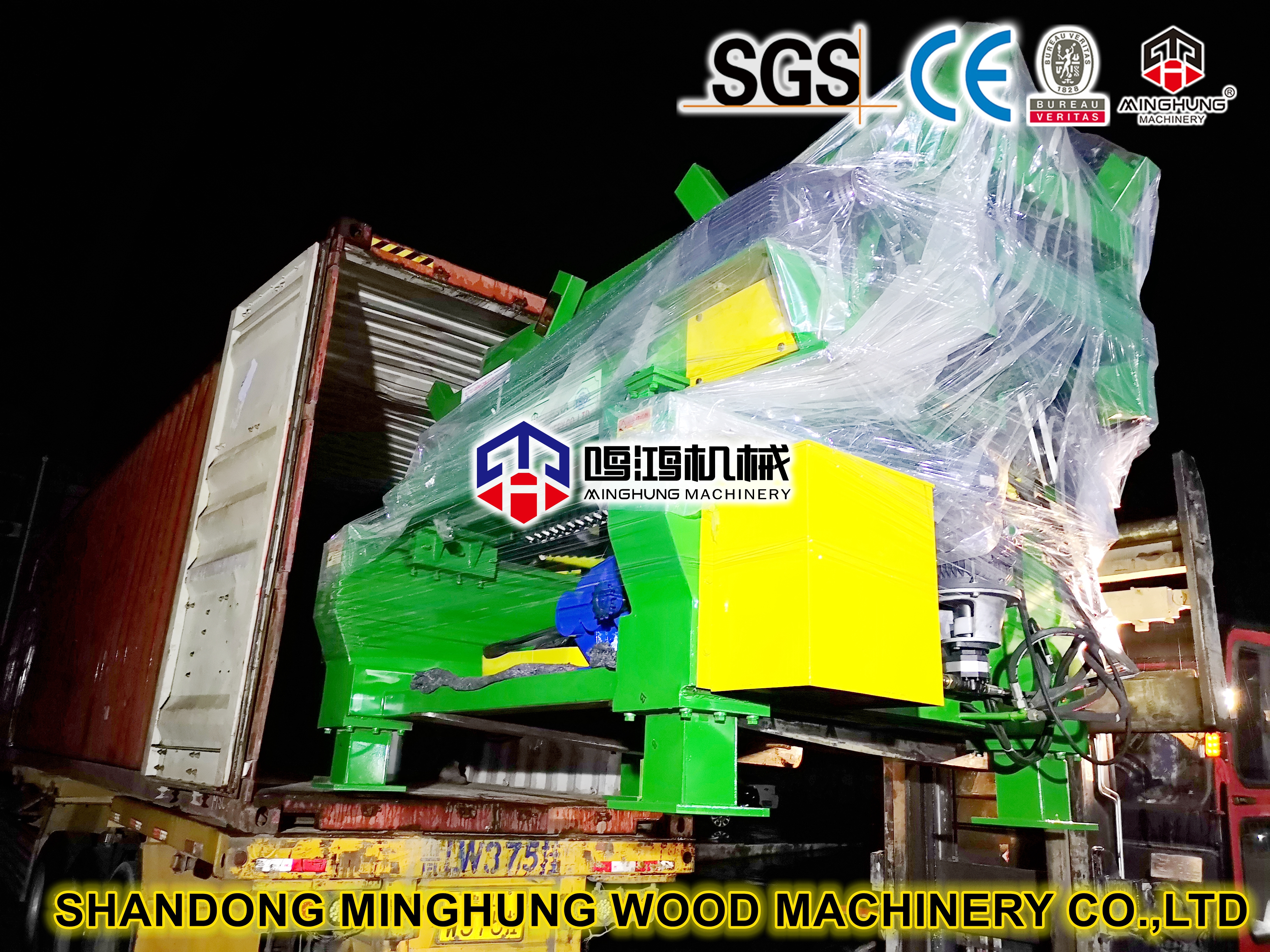 minghung k&uuml;t&uuml;k kabuk soyucu teslimatı