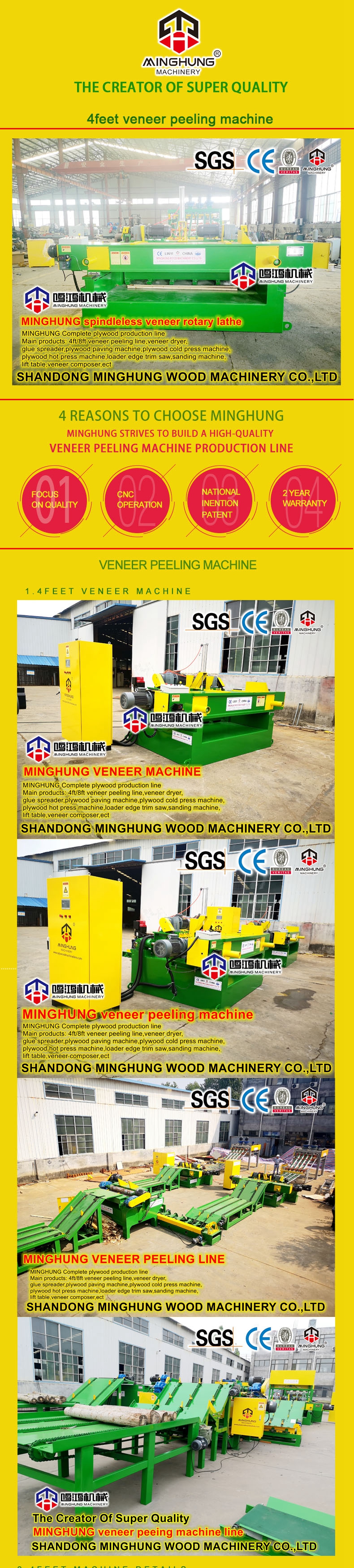 MINGHUNG 4 ayak kaplama soyma makinesi_副本