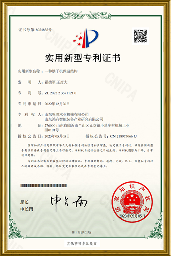 Bir kurutma makinesi yalıtım yapısı