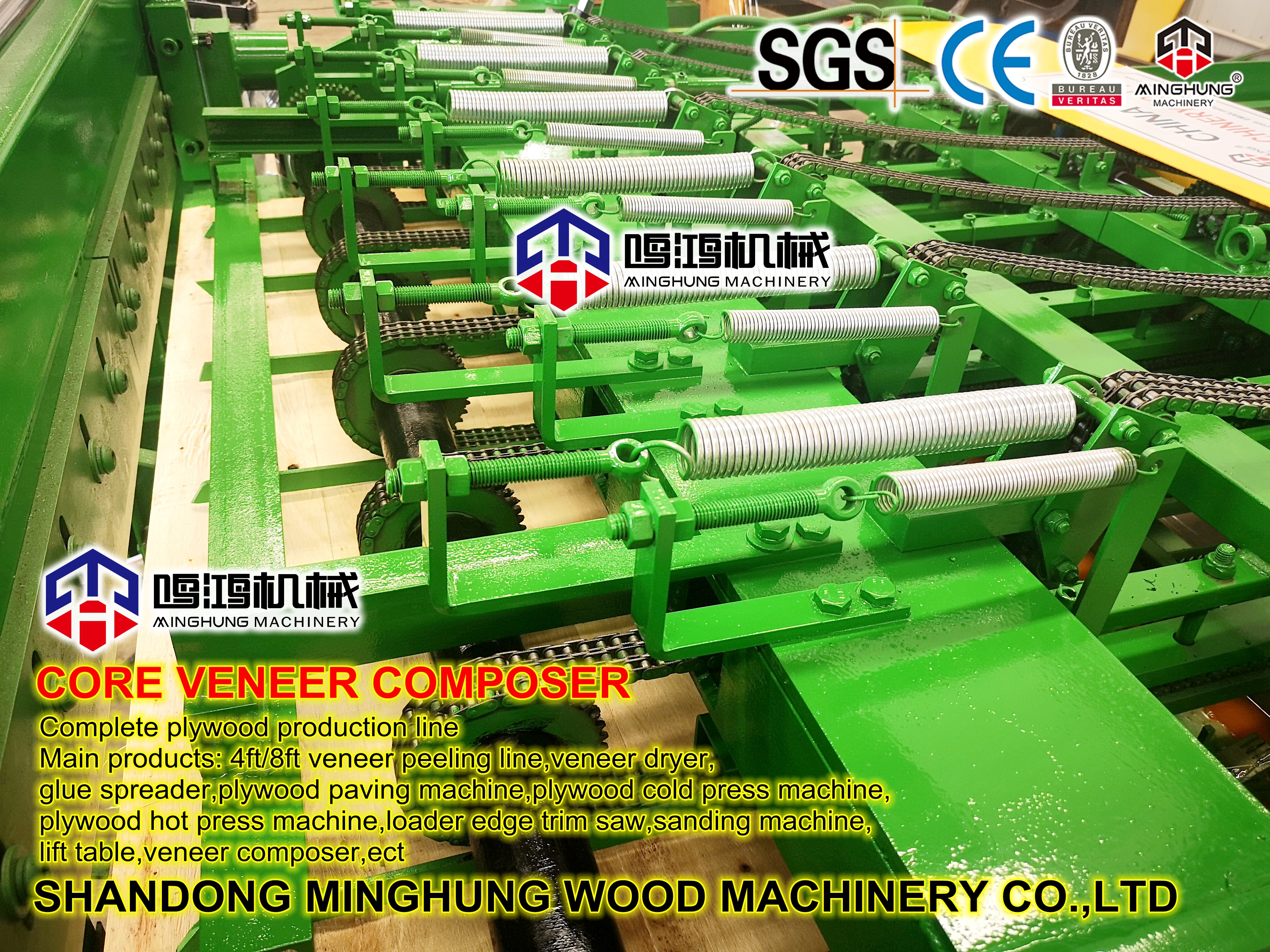 MINGHUNG Kaplama Birleştirme Makinesi