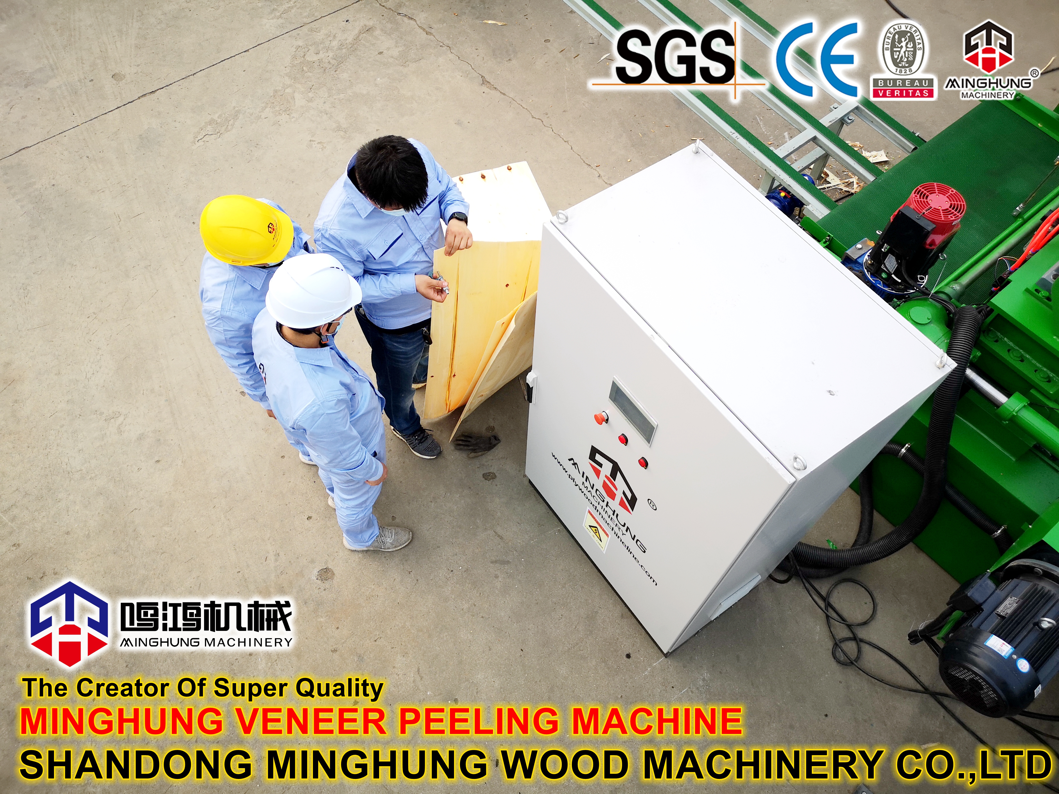 MINGHUNG KAPLAMA SOYMA