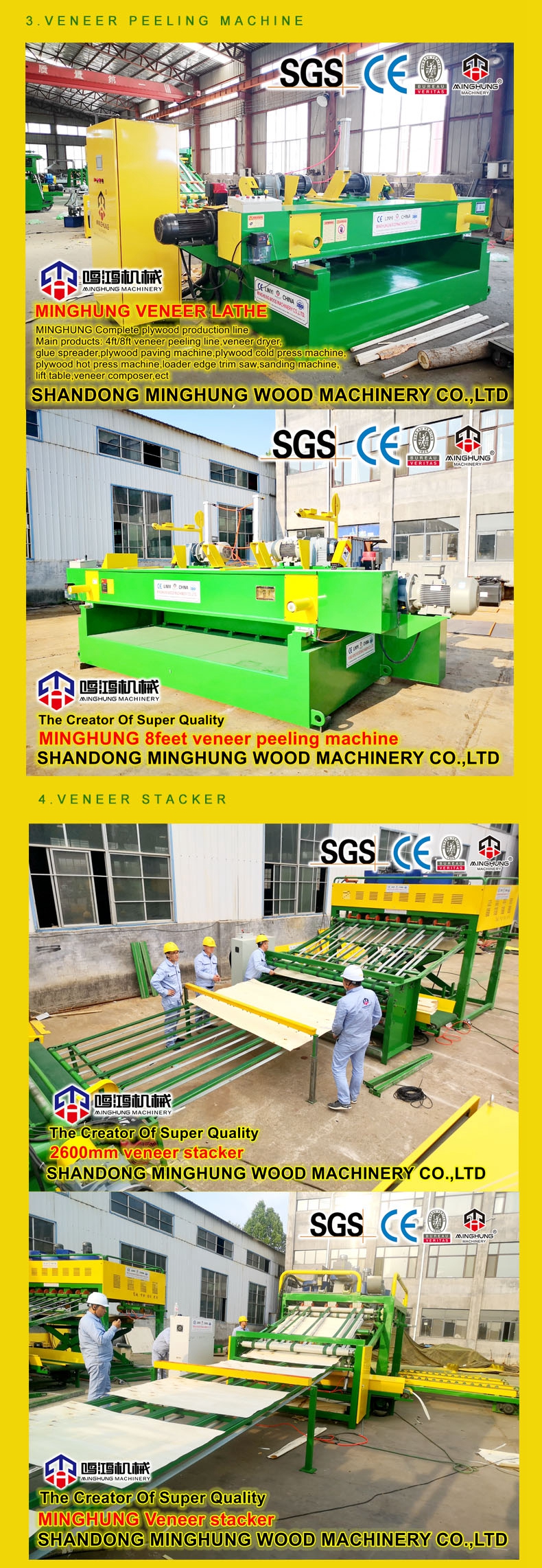 MINGHUNG KONTRPLAK MAKİNESİ HATTI_副本