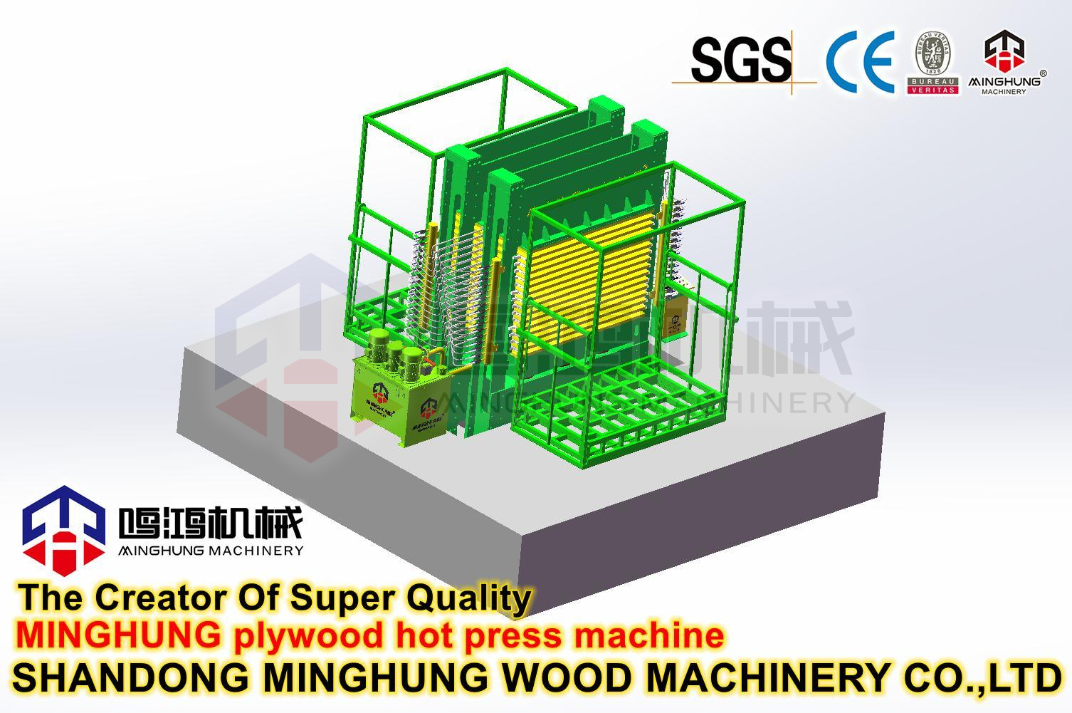 Shandong-Minghung-Wood-Machinery-Co-Ltd- (6)