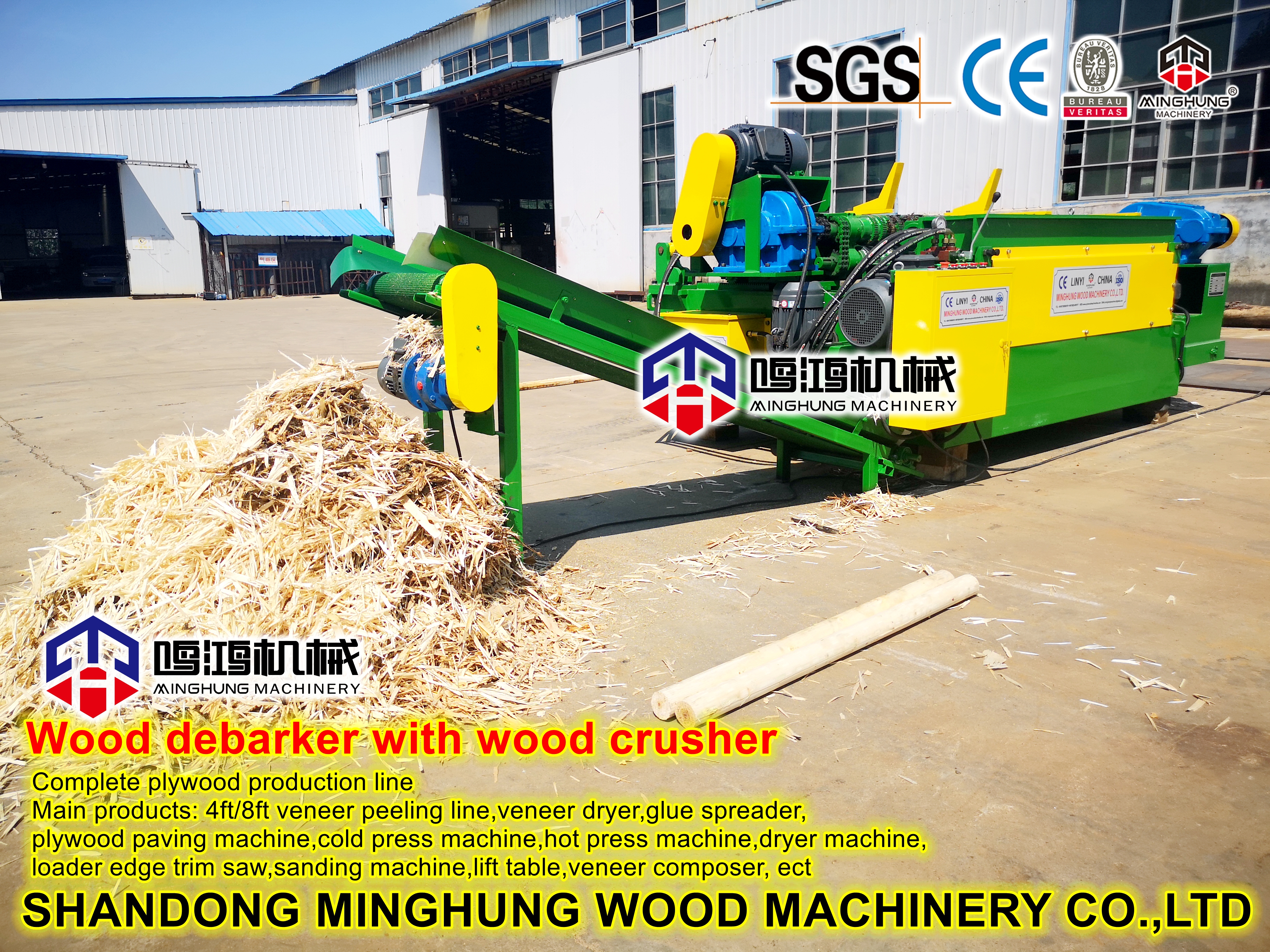 PARÇALAYICILI LOG DEBARKER MINGHUNG