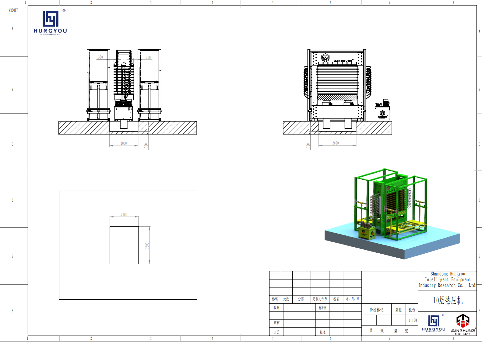 Fantezi Kontrplak için 4 * 8feet Hidrolik Kontrplak Sıcak Pres