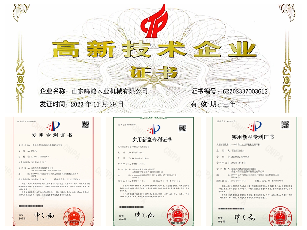 MINA dryer with a secondary drying mechanism İkincil kurutma mekanizmalı MINA kurutucu