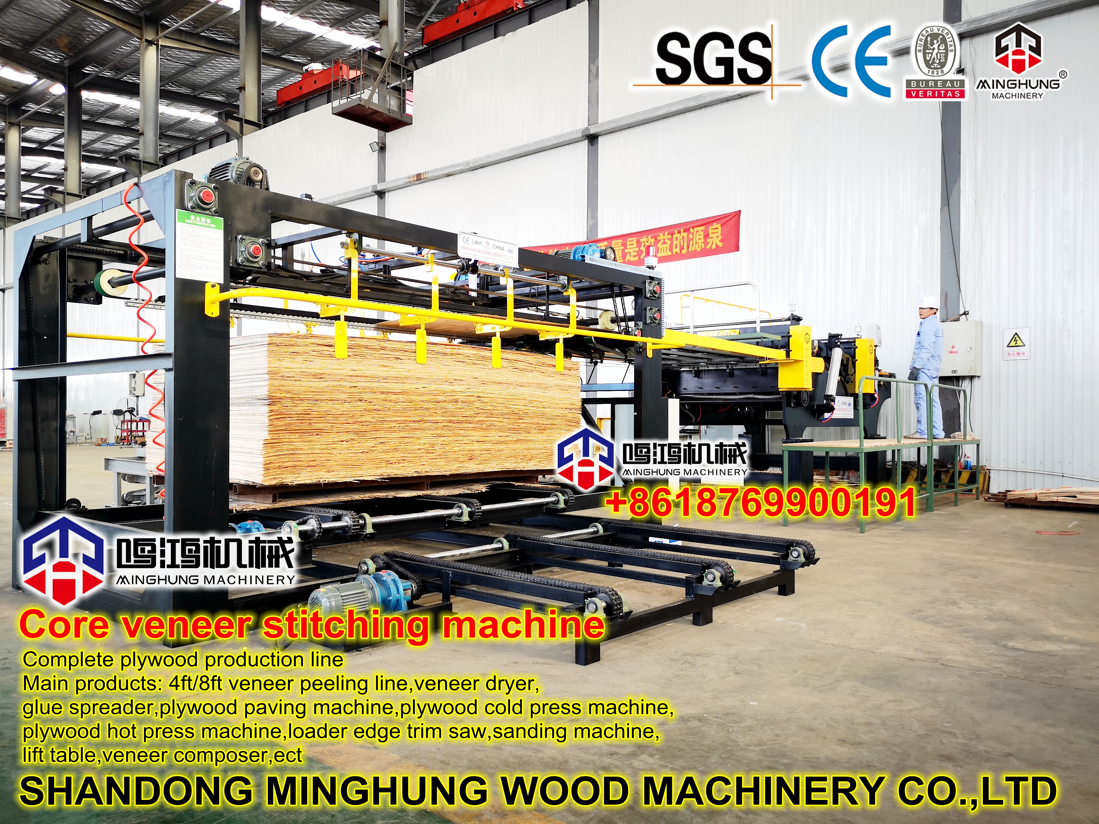 çekirdek kaplama bestecisi