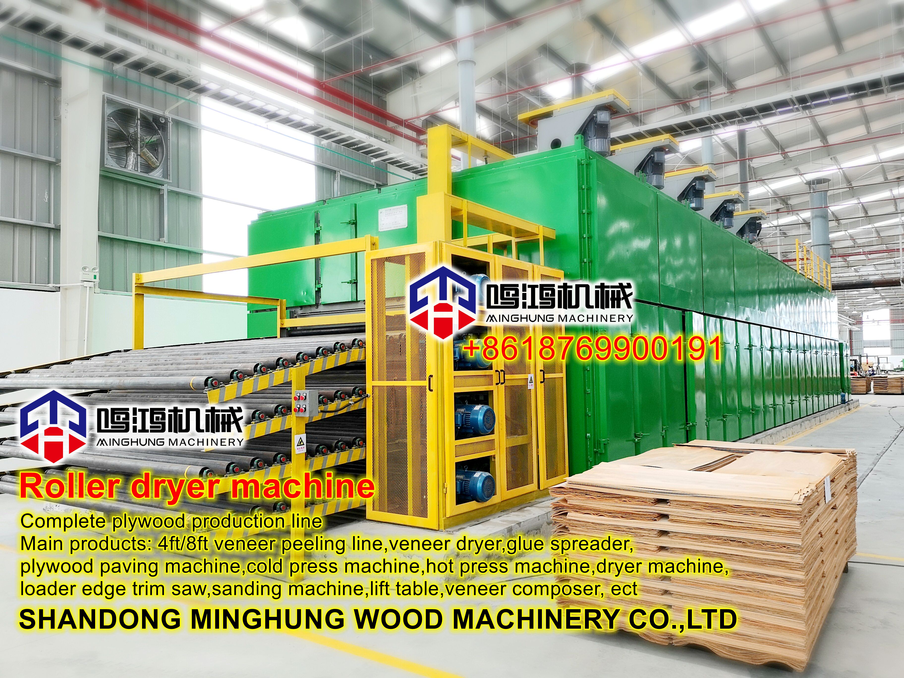 MINGHUNG CORE KAPLAMA KURUTUCU