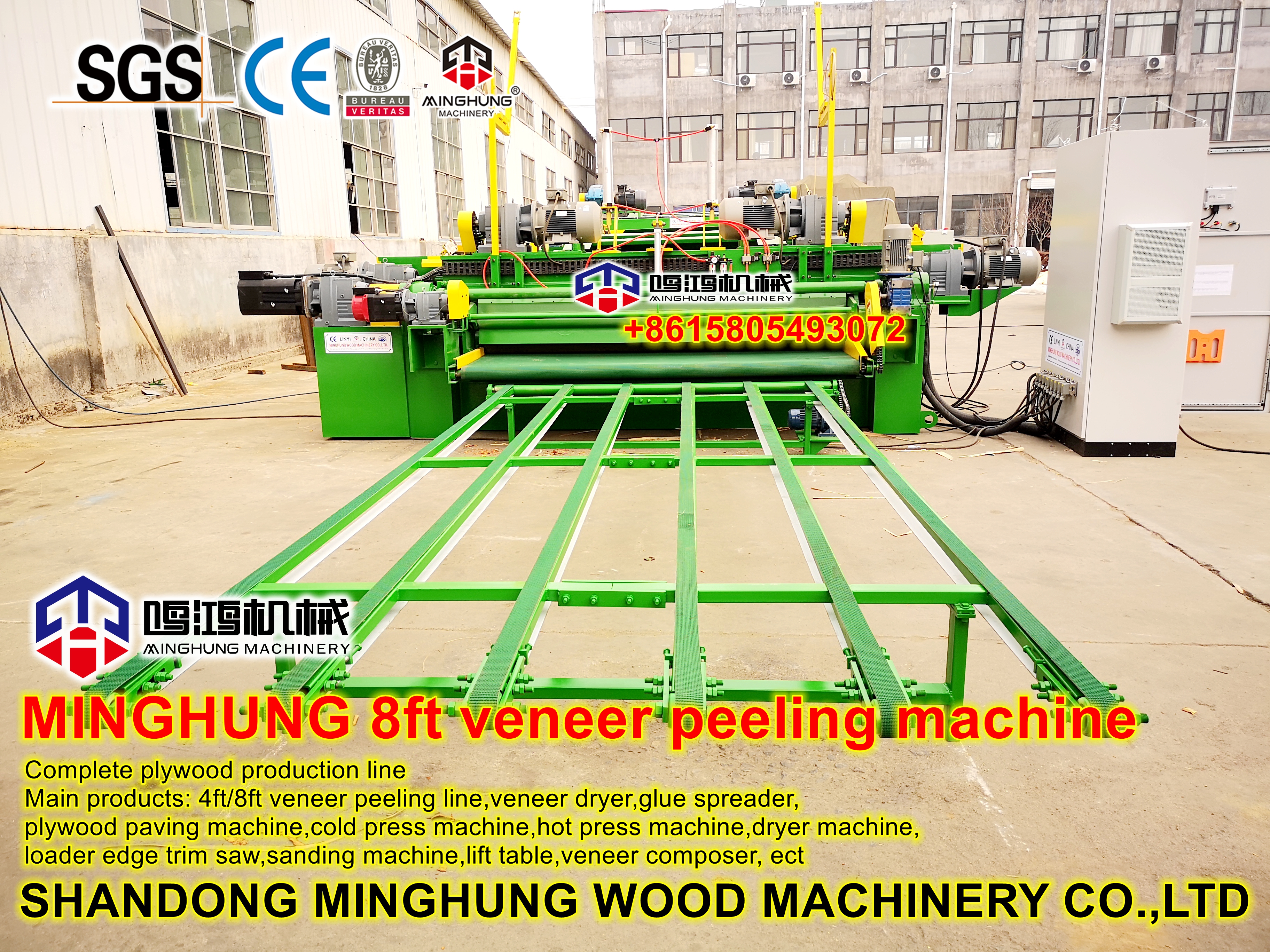 8feet tombuk soya makinesi