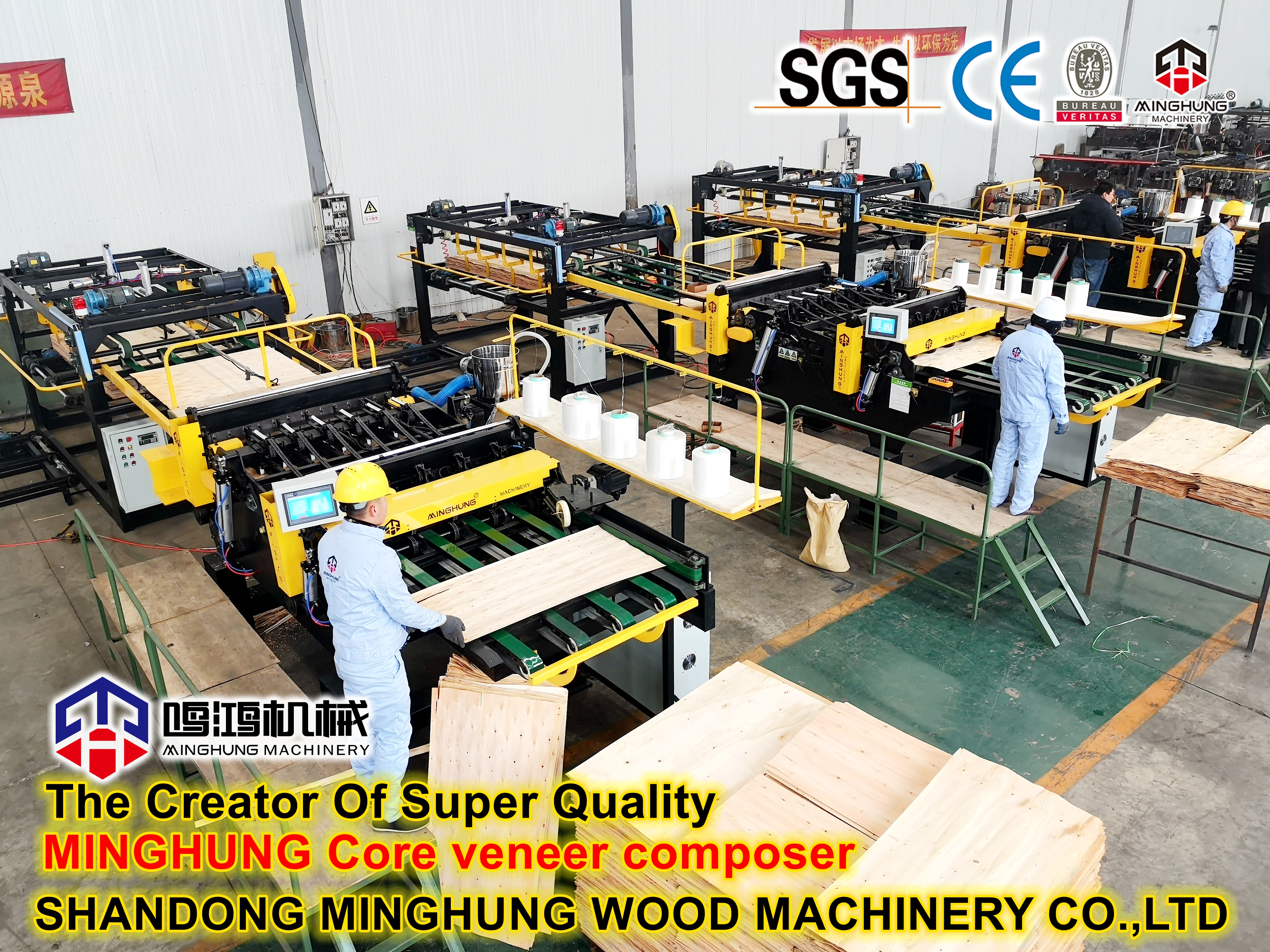 MINGHUNG CORE KAPLAMA BESTECİSİ