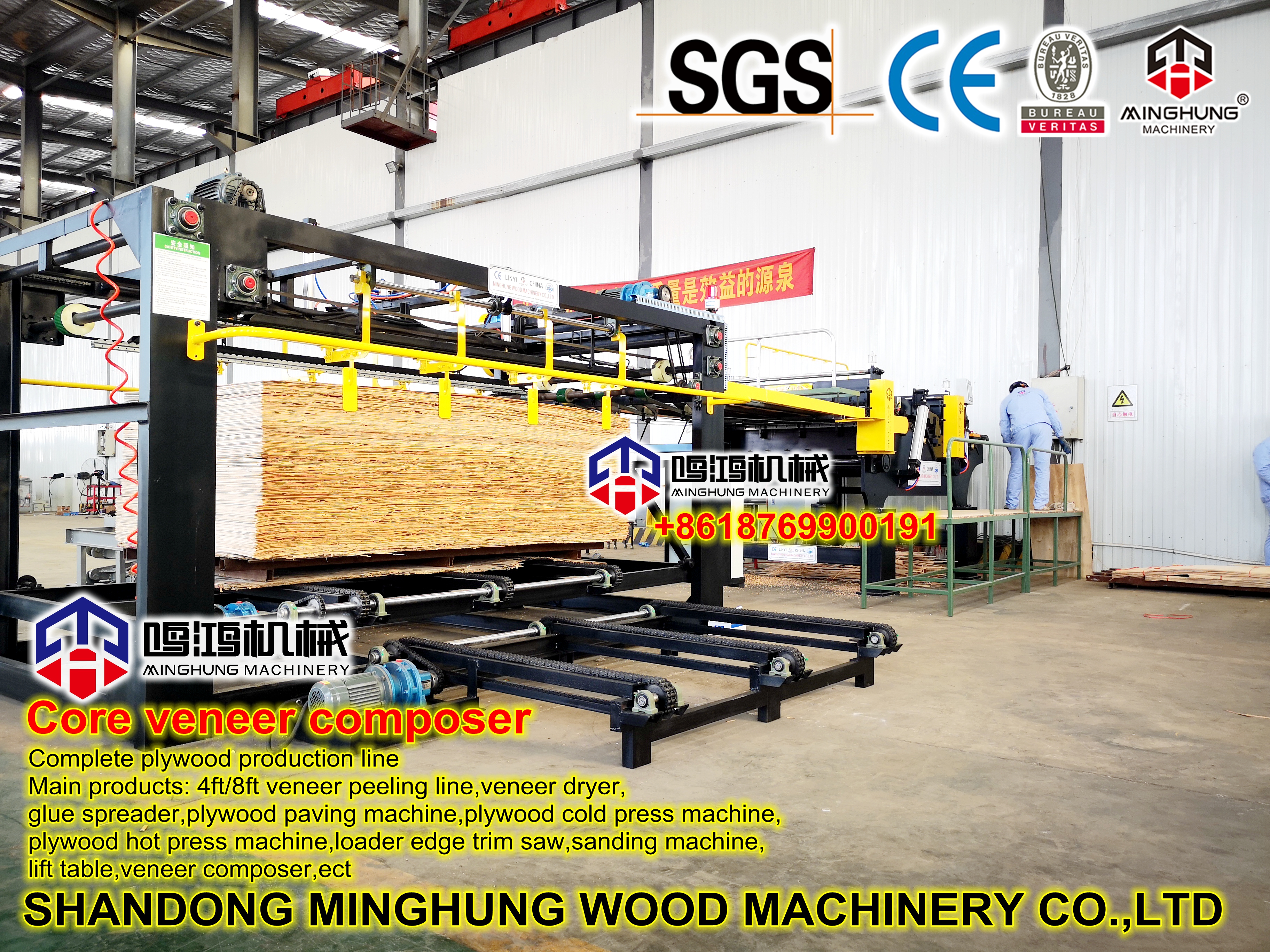 &ccedil;ekirdek kaplama bestecisi