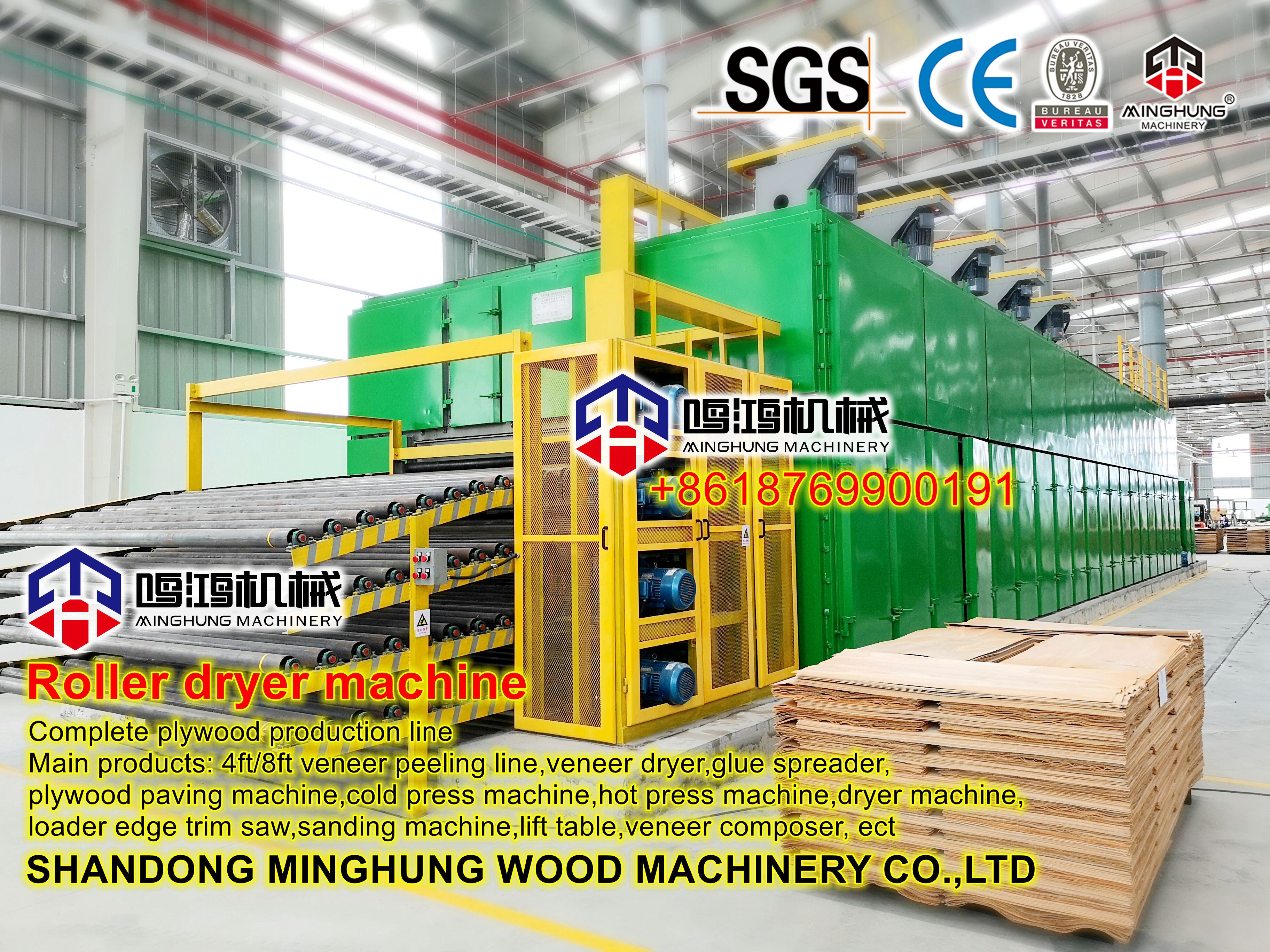 MINGHUNG CORE KAPLAMA KURUTUCU