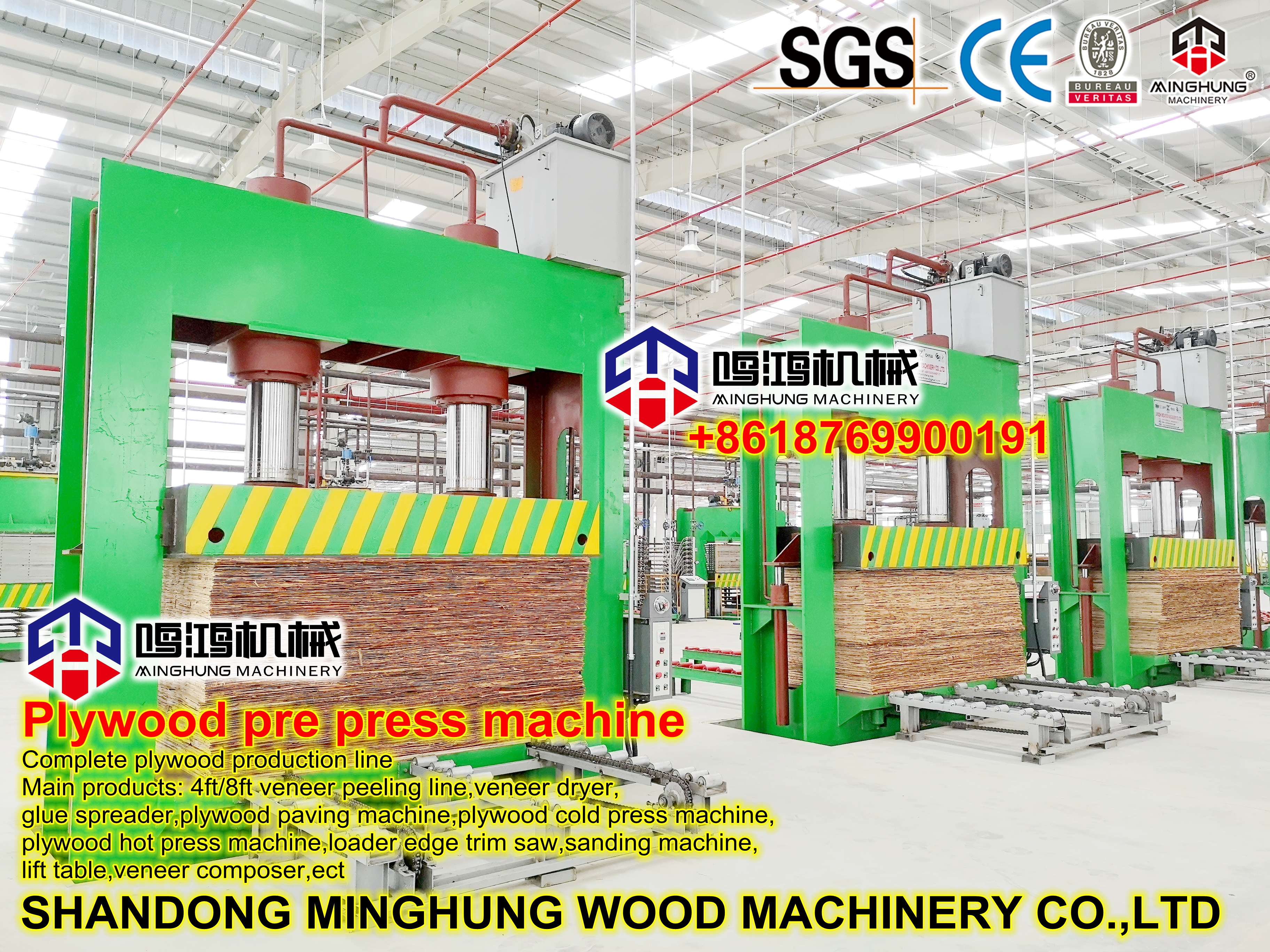 MINGHUNG KONTRPLAK SOĞUK BASKI MAKİNESİ