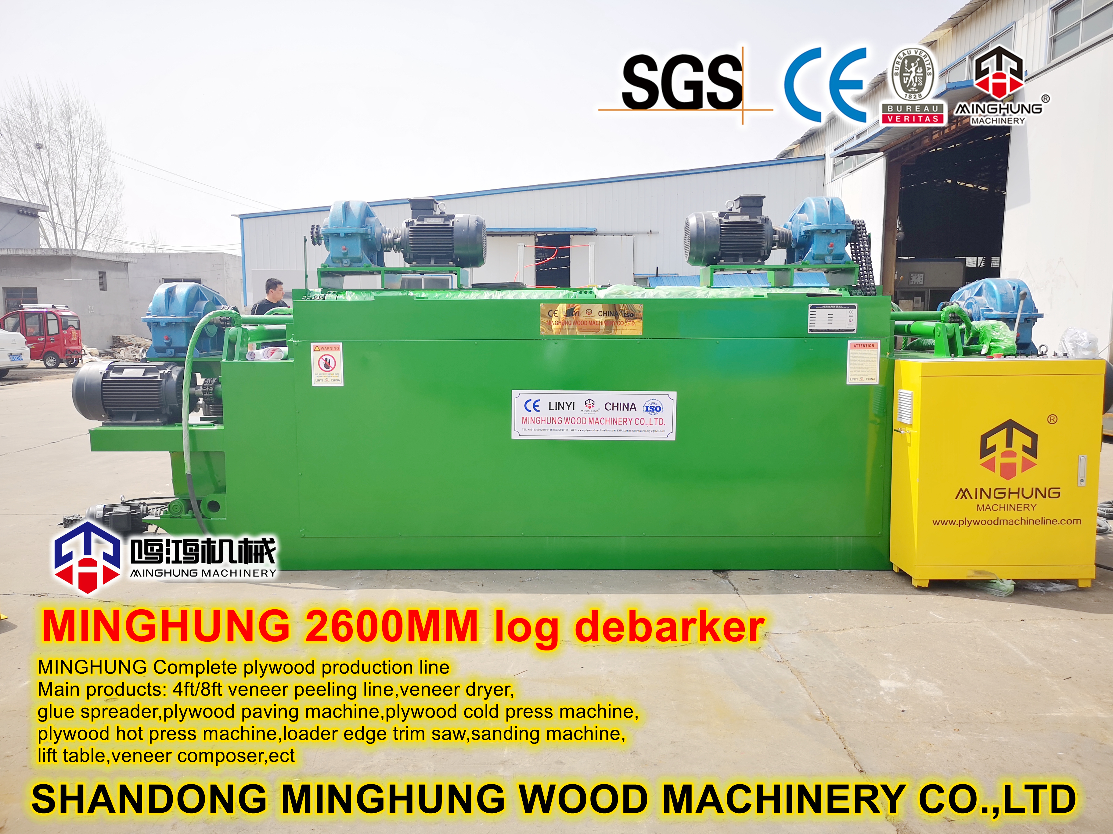 MINGHUNG 2600MM günlük kabuk ayırıcı