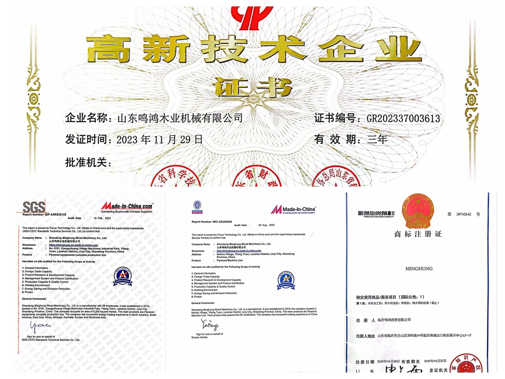 MINGHUNG İkincil kurutma mekanizmasına sahip kurutucu MINGHUNG OSB MDF Machinery_ 副本