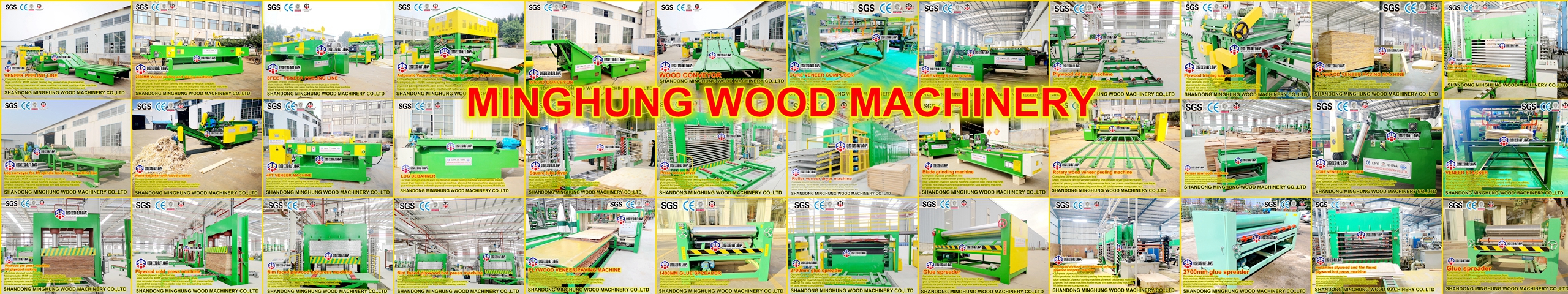 MINGHUNG WOOD MACHINERY_副本